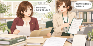 身分証明書の意味を尋ねる紅葉ちゃんと、市区町村の証明書について案内するオリーブちゃん