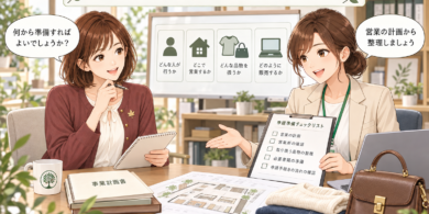 営業計画をノートにまとめる紅葉ちゃんに、申請準備の確認事項を案内するオリーブちゃん