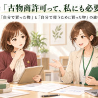 行政書士事務所で、古物商許可について相談する紅葉ちゃんと、資料を使って丁寧に案内するオリーブちゃん